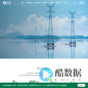 官网首页|江苏林洋能源股份有限公司林洋新能源|林洋新能源科技|林洋新能源科技有限公司|智能|节能|新能源|LED|分布式电站|太阳能发电|分布式光伏