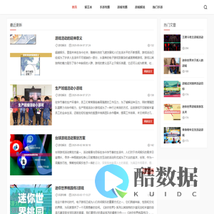 敦南游戏