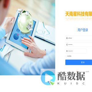 后台运营管理系统