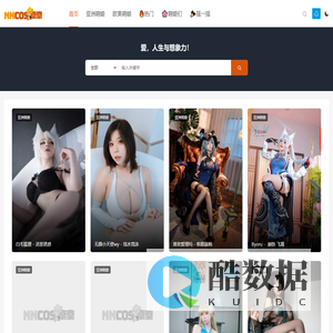 奈奈COS - 爱，人生与想象力 - www.nncos.com