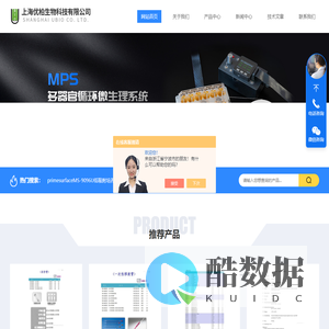 低蛋白吸附离心管-大规模离心瓶-3D低吸附培养耗材-上海优柏生物科技有限公司