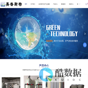 自动卷帘式空气过滤器-风管式卷帘过滤器-反渗透系统-无菌风系统-空气过滤器-无锡英普斯特环保科技有限公司
