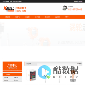 涡街流量计_蒸汽流量计_气体涡街流量计厂家-科威勒(中国)自动化有限公司