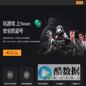 steam游戏 | 一站式游戏服务平台