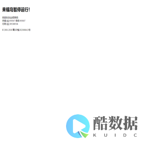 来福岛_我们大家的回忆！
