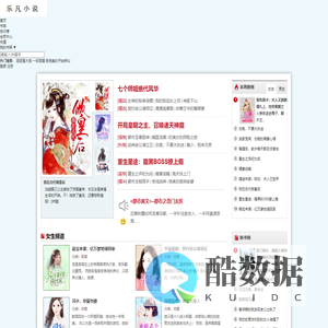 小说,小说排行榜,原创书城,最热门的免费小说-阅迷