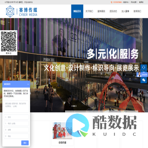 合肥赛博传媒有限公司