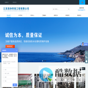 一体化生活污水设备
