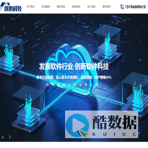 四川晟鹏科技有限公司 - 专业技术研发| 企业管理咨询与创新解决方案