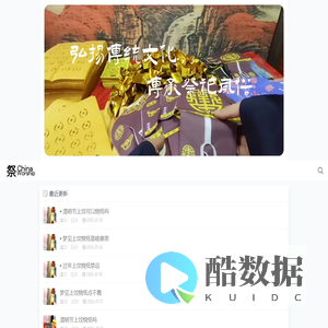 济渎庙代烧金元宝|代烧纸钱|代烧纸|代人烧纸钱|代烧元宝|代祭祀|带祭祀-代烧金元宝,代烧纸,代烧纸钱,代烧元宝,代祭祀,代扫墓,代祭扫,寺庙烧纸钱,超度婴魂,度亡法事,超渡科仪,道观代烧纸,超度亡灵,超渡亡人,代烧纸钱,带烧元宝,代人扫墓,代祭奠