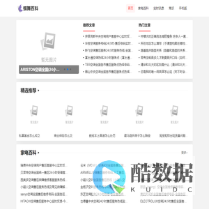 蝶舞百科