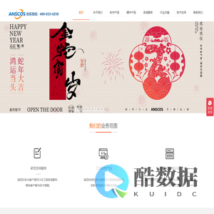 庭田科技,服务企业智慧研发