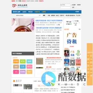 上虞论坛 0575bbs 浙东上虞网 浙东新商都 上虞门户 上虞BBS 上虞社区 0575社区 绍兴 上虞 0575 论坛 门户 BBS 社区 - Powered by phpwind