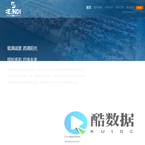 YangZe LiJin