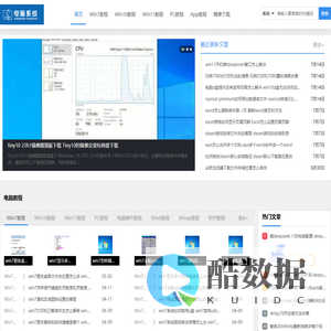 电脑系统之家-电脑系统问题-win10系统问题-win11系统问题