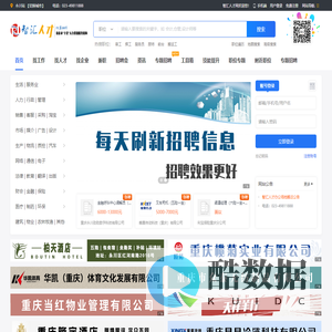 智汇人才网_最新招聘信息_智汇人才网招聘信息