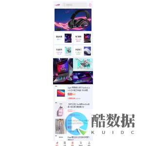 多商户商城