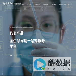 水木济衡
