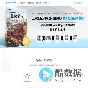 伯禹学习平台