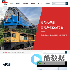 无锡市隆盛轨道科技有限公司