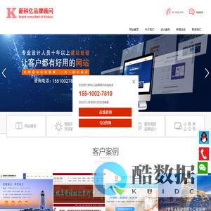 北京新科亿文化传媒有限公司