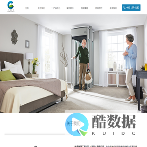 复式家用电梯_小型复式别墅电梯_微型观光电梯品牌-铄金创晟工程材料（北京）有限公司