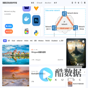 隐藏在深处的技术宇宙