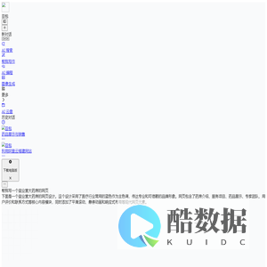 药品展示与销售 - 豆包