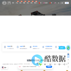 临沂叉车-临沂电动叉车-临沂比亚迪叉车-电瓶叉车-锂电仓储叉车