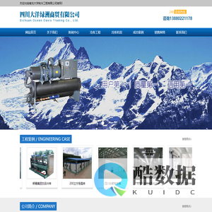南充冷库安装,南充冻库造价,南充冻库安装,南充保鲜库设计,南充小型冷库安装公司,南充气调库建造,南充冷藏库价格,南充冷库设备,南充冷库,南充冻库,南充气调库,南充保鲜库工程