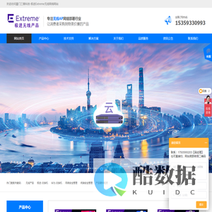 极进交换机-极进AP-极进控制器-Extreme无线网络设备代理商