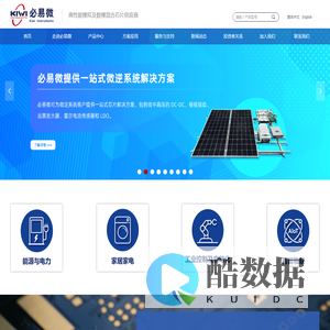 深圳市必易微电子股份有限公司