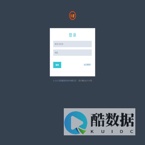 盛泽物流管理系统