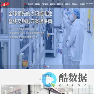 深圳市捷佳伟创新能源装备股份有限公司