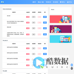 罗浩服务部 -