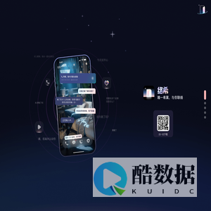 络希