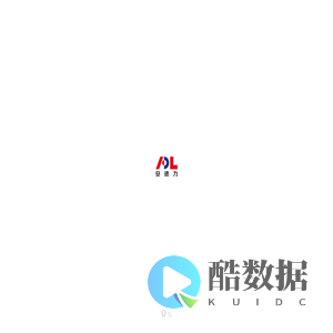 江西安德力高新科技有限公司-