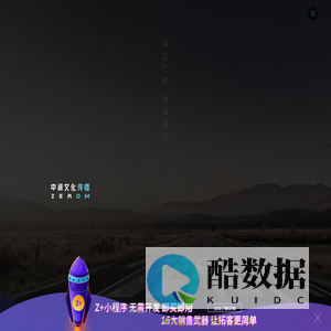 中润文化传播
