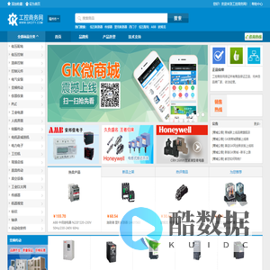 工控商务网-中国工控网上的工业电气自动化设备产品商城,正品行货,品质保证的工控商城_工控商务网