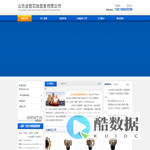PDC金刚石钻头-取芯钻头-磨铣工具-山东金锐石油装备有限公司