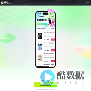 怪兽潮玩