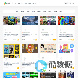 HiKid-童学启蒙-个人学习经验