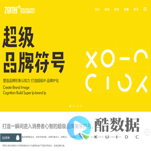 广州画册设计、包装设计、VI设计、电子产品包装设计、智美品牌设计