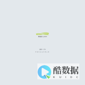 侨城坊q