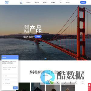 伯索科技_伯索云学堂_专为教育机构_学校打造在线教育平台-网校搭建-直播录播教学系统
