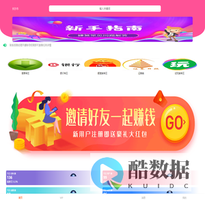兼职帮