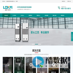 合肥除湿机维修_工业家用除湿机_加湿器维修_除湿机租赁厂家-安徽湿腾除湿机维修售后中心