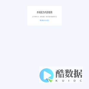 备案声明