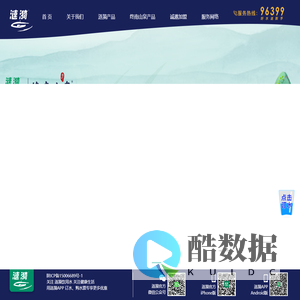 涟漪丨瓶装水丨桶装水丨饮用水丨送水电话96399丨优选西安涟漪