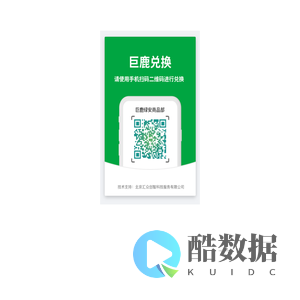 巨鹿县扶贫消费农副产品